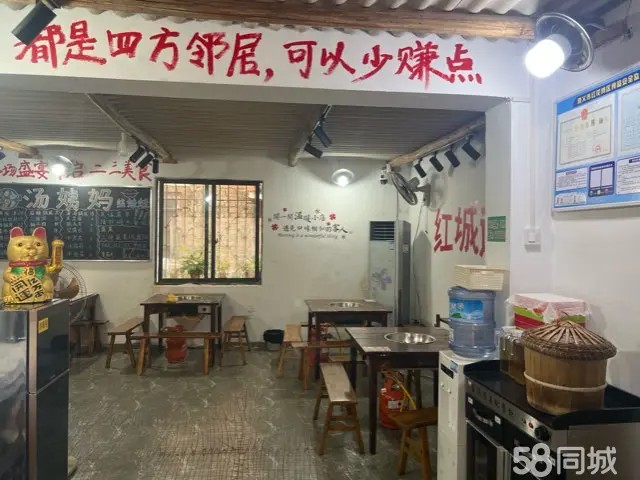 (转让)接手可经营，现成的设备，关门转让